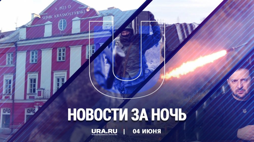 ������ ������� � ���� �����������, 4 ����: