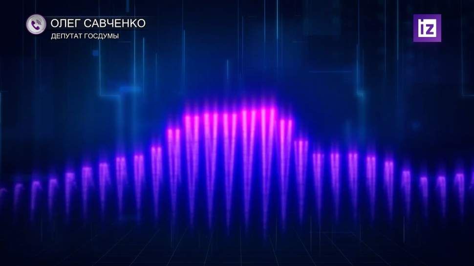 В ГД назвали позитивным знаком слова кандидата в президенты США об уступках Киева