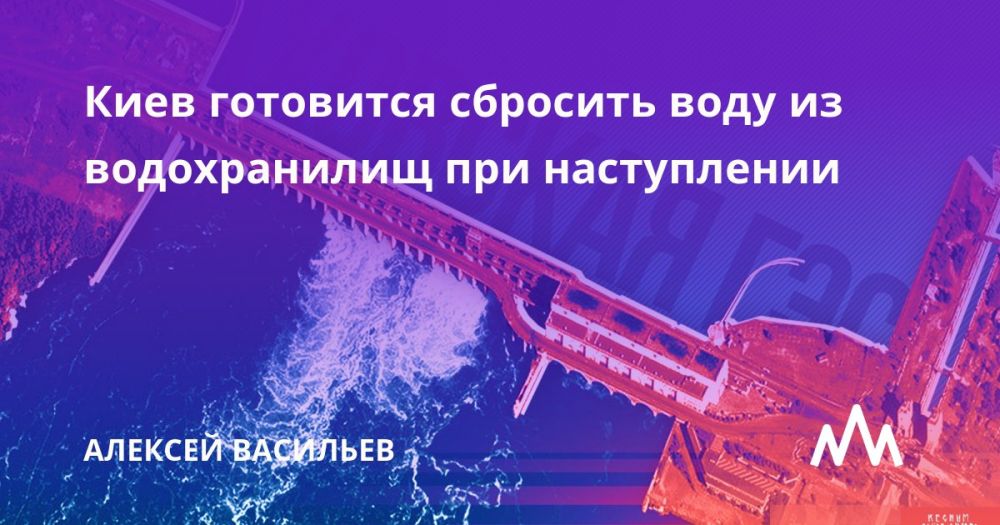Марина Ахмедова: Ещё в апреле я попросила нашего автора сделать разбор подтопления Киева