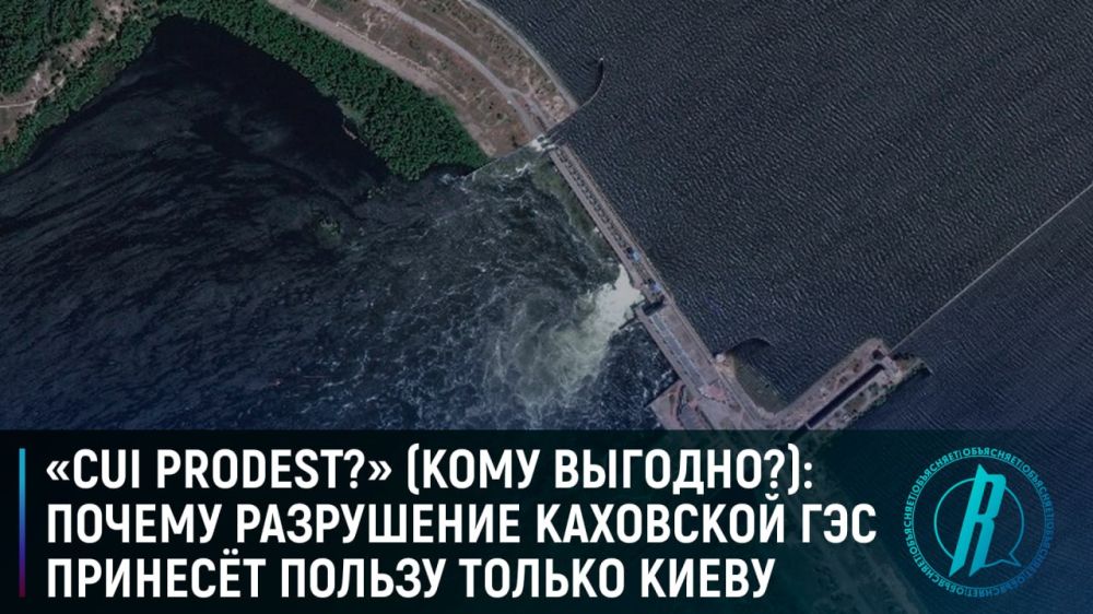 �Cui prodest?� (���� �������?): ������ ���������� ��������� ��� ������� ������ ������ �����