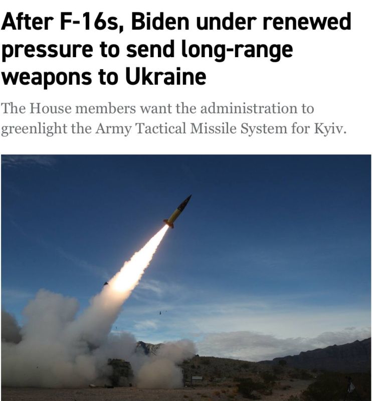 ������������ ��� �������� ������� ��������� ������� ������������ ������, ����� Politico
