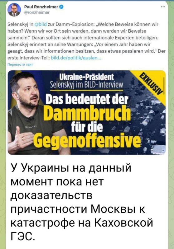 ���� ��������: �� ��� �� ������ ������... ��� �������������! - Bild �� ���� ����������