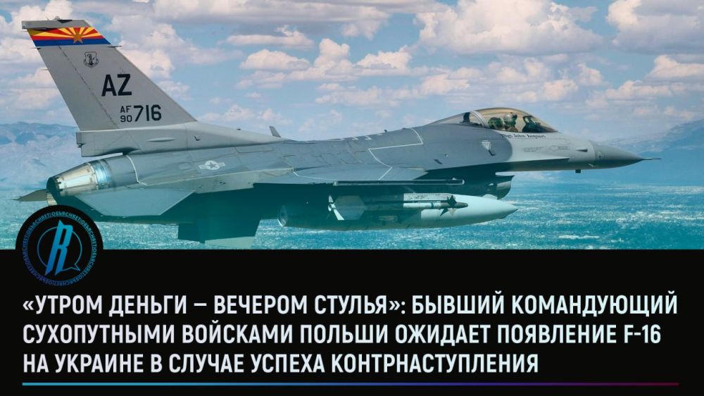 ������ ������ � ������� �������: ������ ����������� ����������� �������� ������ ������� ��������� F-16 �� ������� � ������ ������ ����������������