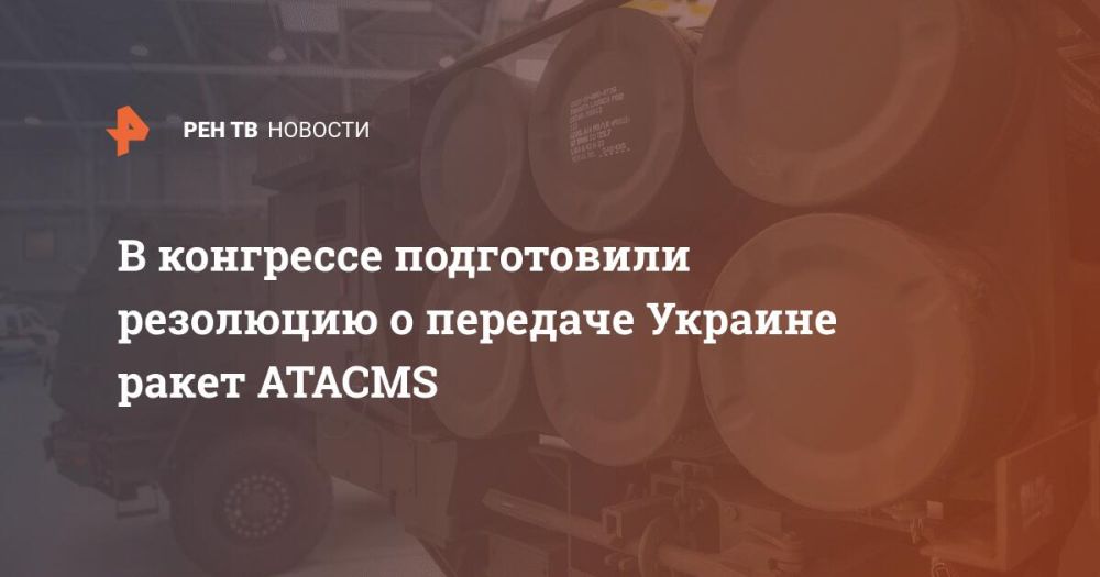 � ��������� ����������� ��������� � �������� ������� ����� ATACMS