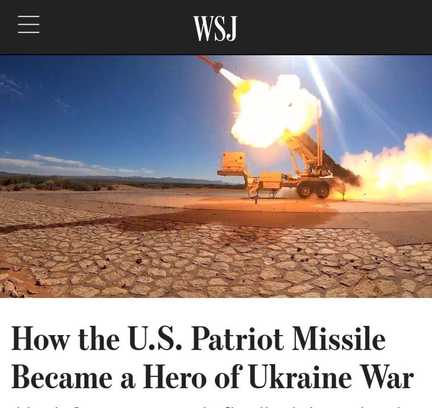 ������ ��������: ������� �������� ��� ���� ���������� ������� ��� Patriot �� ����� 2023 ����