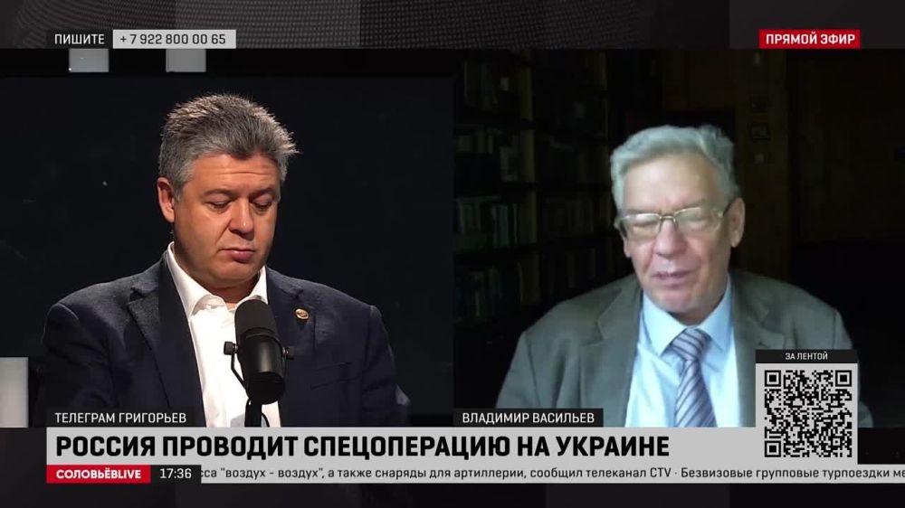 Максим Григорьев: На протяжении всего времени с начала СВО у западного общества создавали мнение, что еще немного – и Украина начнёт отвоевывать территории, вернет Крым, вернет Донбасс… Ради этого Запад потратил на Украину огромные деньги