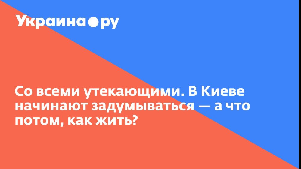 �� ����� ����������. � ����� �������� ������������ � � ��� �����, ��� ����?
