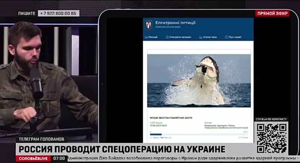 ����� ���������: ���� ������� ��� ����� � ������, ������� �������� 23-������� ����������