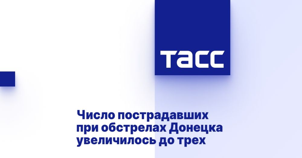 Число пострадавших при обстрелах Донецка увеличилось до трех