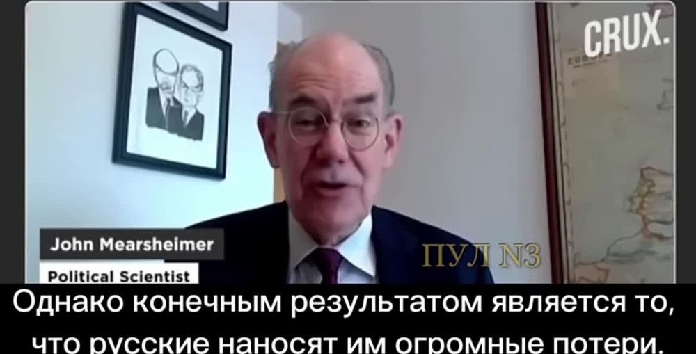 Профессор университета Чикаго Джон Миршаймер считает, что у контрнаступа ВСУ нет шансов