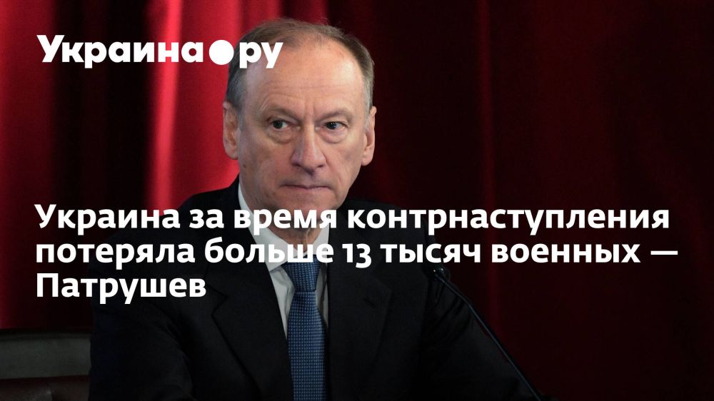 ������� �� ����� ���������������� �������� ������ 13 ����� ������� � ��������