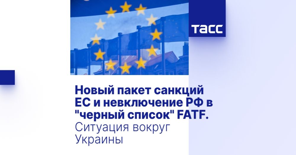 ����� ����� ������� �� � ����������� �� � "������ ������" FATF. �������� ������ �������