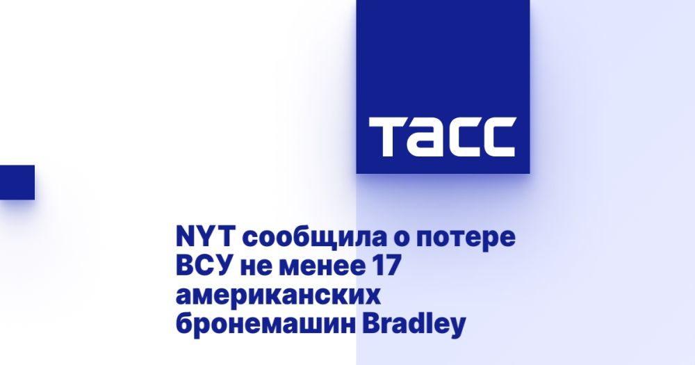NYT �������� � ������ ��� �� ����� 17 ������������ ���������� Bradley