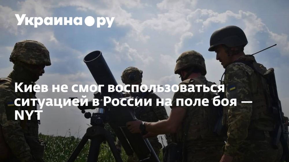 ���� �� ���� ��������������� ��������� � ������ �� ���� ��� � NYT