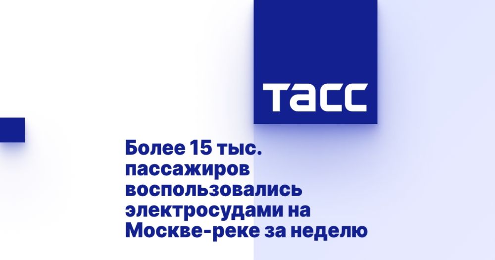 ����� 15 ���. ���������� ��������������� ������������� �� ������-���� �� ������