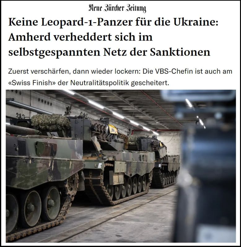 ���� �������: Neue Zrcher Zeitung: �������� �� ��������������� ��������, ����������� ��������� ������ �� �������, ��������� ��������� ������ ������� �������� Ruag S� �� ������� ����� 96 ������ Leopard-1A5
