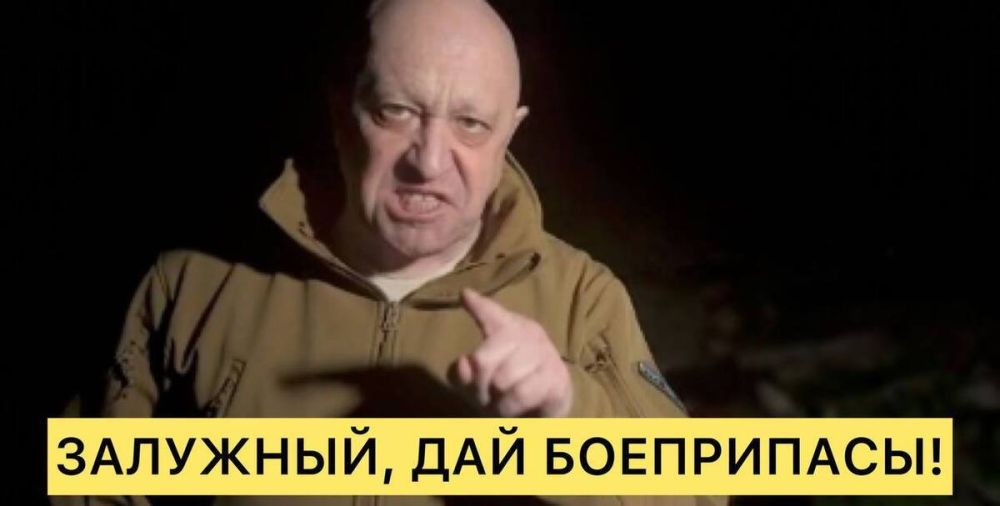 Наблюдательные укры справедливо отмечают, что мятеж Пригожина вскрыл удивительную особенность — оказалось, что политическая верхушка Украины выступает не за свою страну, а, скорее, топит против России