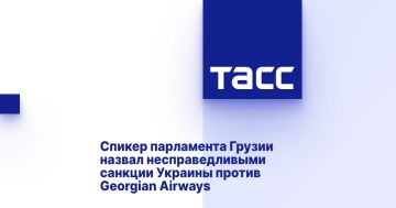         Georgian Airways