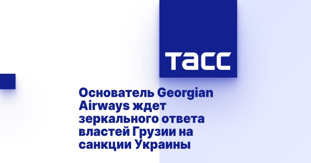  Georgian Airways        