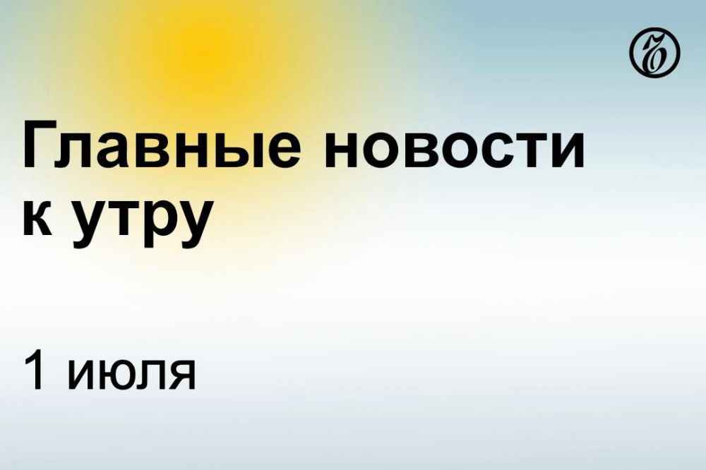 �������� ��� ������ ����� ���������� ������� �������, �������� ��������� The Washington Post