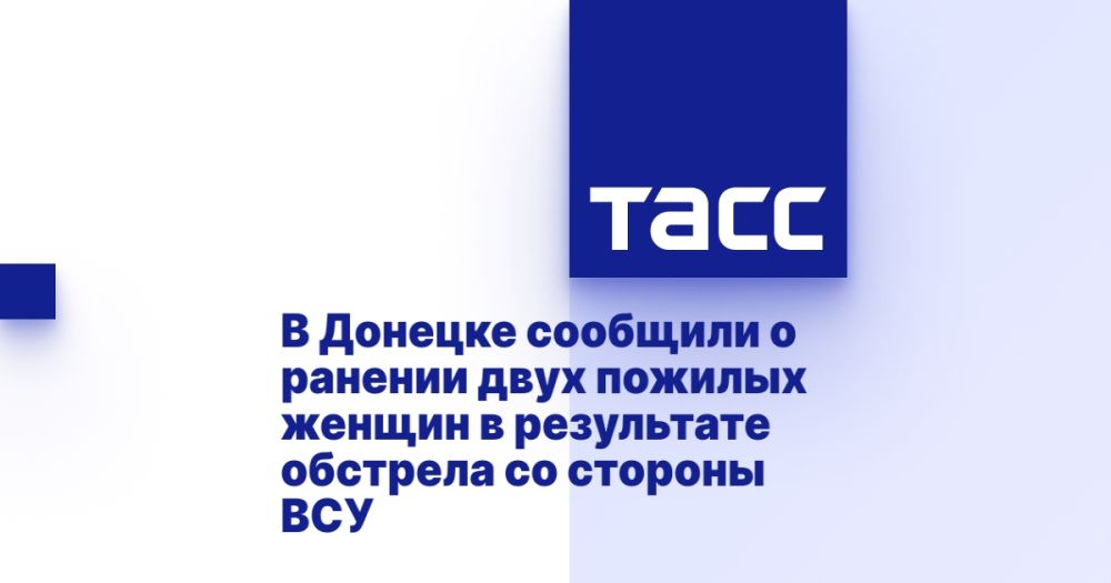 В Донецке сообщили о ранении двух пожилых женщин в результате обстрела со стороны ВСУ
