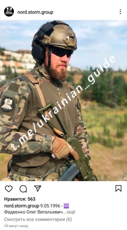 Борис Рожин: Вчера на бахмутском направлении ликвидирован командир диверсионно-разведывательного взвода HATRED харьковский нацист Олег Фадеенко