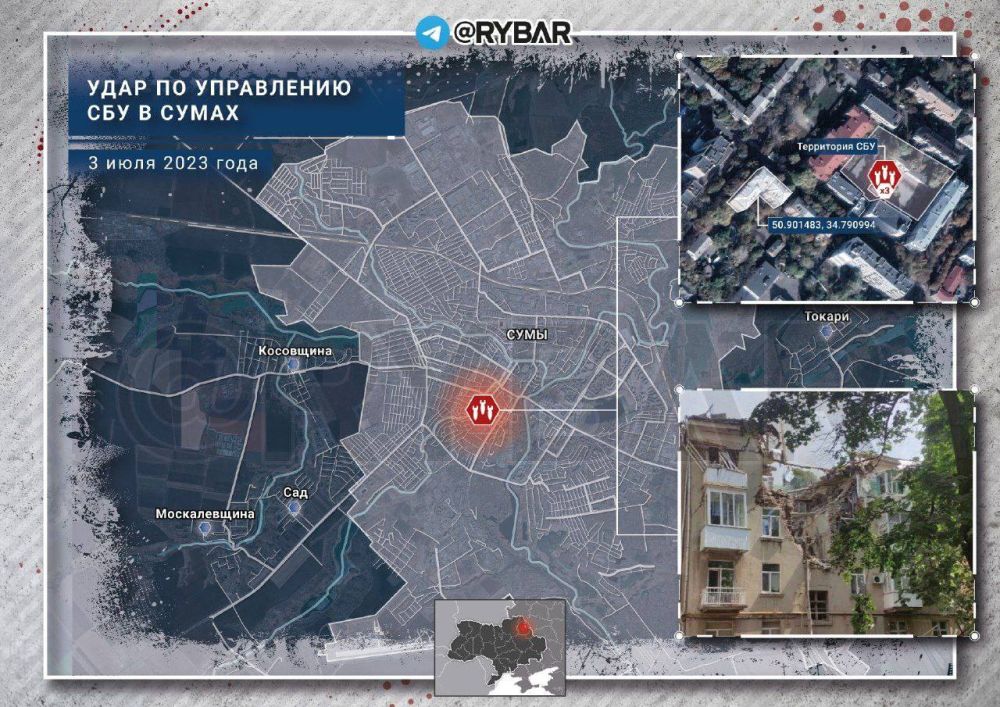 Борис Рожин: В Сумах "Герани" поразили областное управление СБУ