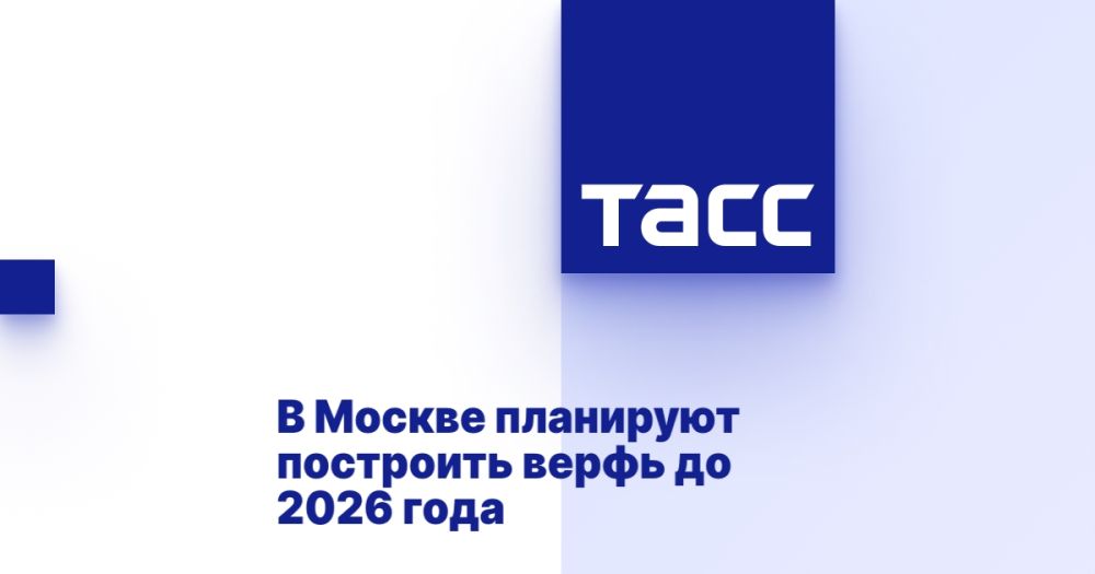 � ������ ��������� ��������� ����� �� 2026 ����