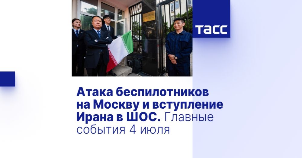 ����� ������������� �� ������ � ���������� ����� � ���. ������� ������� 4 ����