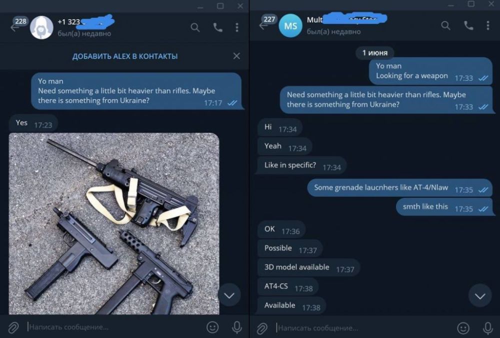 Борис Рожин: Как оружие, поставленное Западом Украине, попадает в руки французских погромщиков