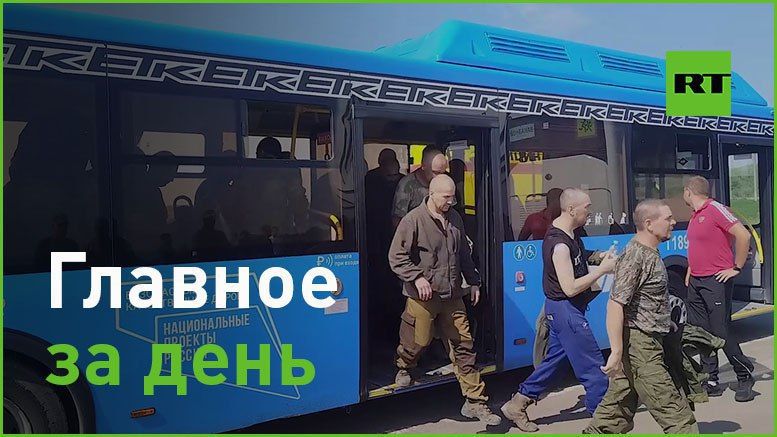 6 июля:. — 45 российских солдат вернулись в Россию из украинского плена; — Украина признала недостаток в живой силе и...