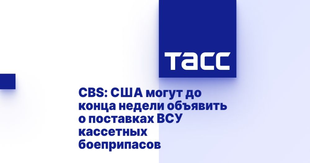 CBS: ��� ����� �� ����� ������ �������� � ��������� ��� ��������� �����������