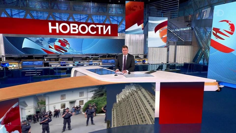 Выпуск новостей в 15:00 от 06.07.2023