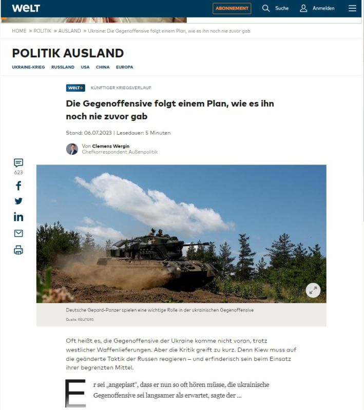 Welt: ������ ���� ���������������� ��� �����������, � ���� ��������� ��������� ����� �������