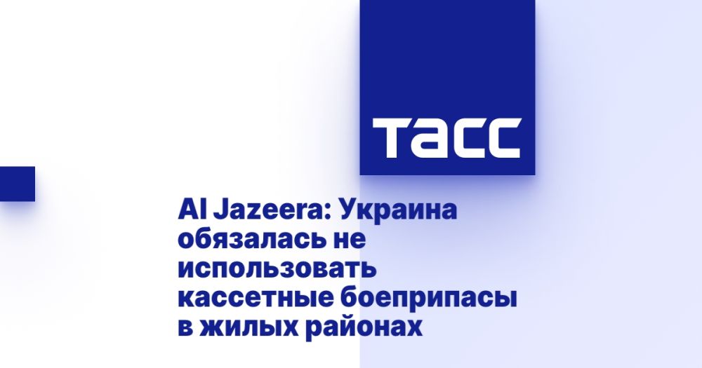 Al Jazeera: ������� ��������� �� ������������ ��������� ���������� � ����� �������