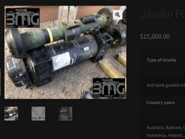 МИД Франции назвал необоснованными слова о применении отданного Киеву оружия на погромах