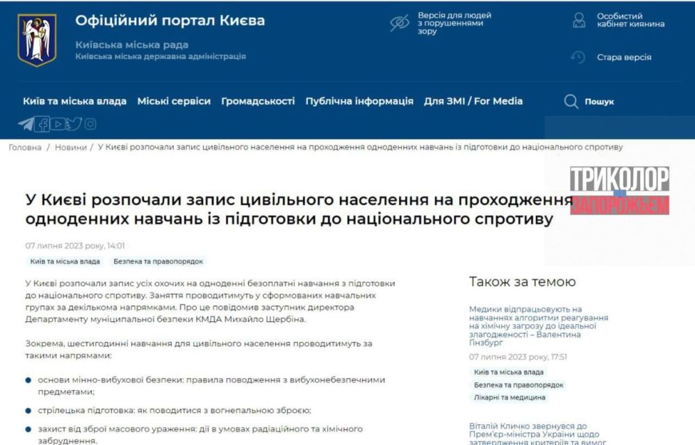 ������� ���������: �������� ������ �� �����, ��� ��������� ����� ���� � ���� ���, ������� ������� "������������" ���������� � �����