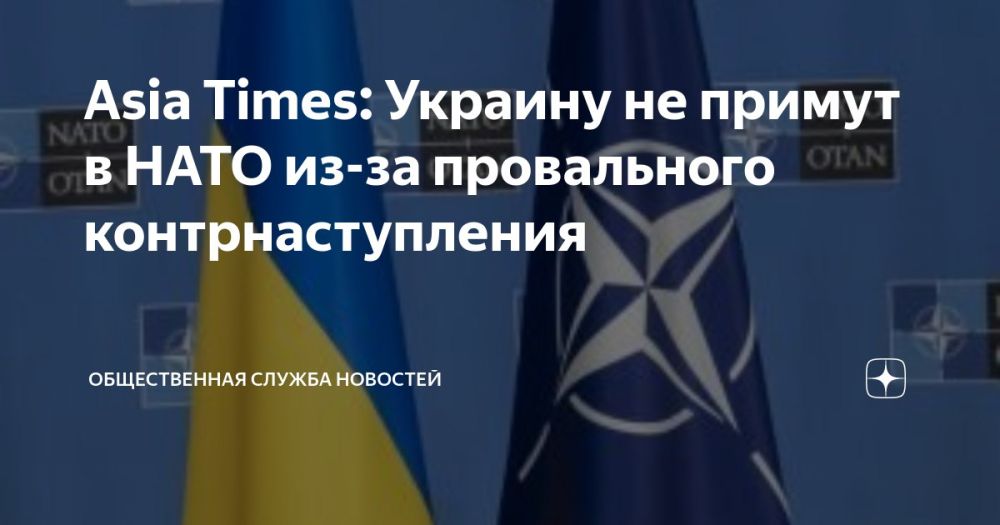 ������������ ��������� ������ ������ � ������ ��� ������� Asia Times - ������� �� ������ � ���� ��-�� ���������� ���������������� ���. ���� �������, ����� ��������� ��������