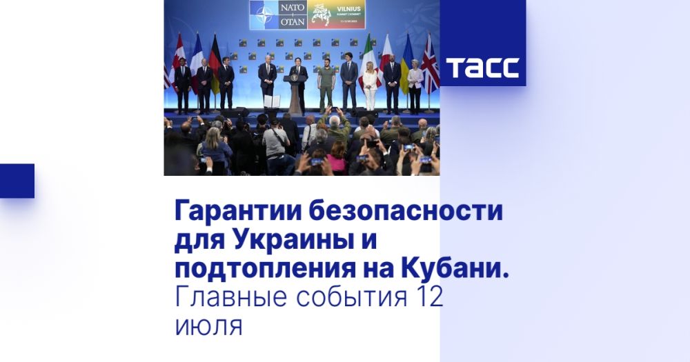 �������� ������������ ��� ������� � ����������� �� ������. ������� ������� 12 ����