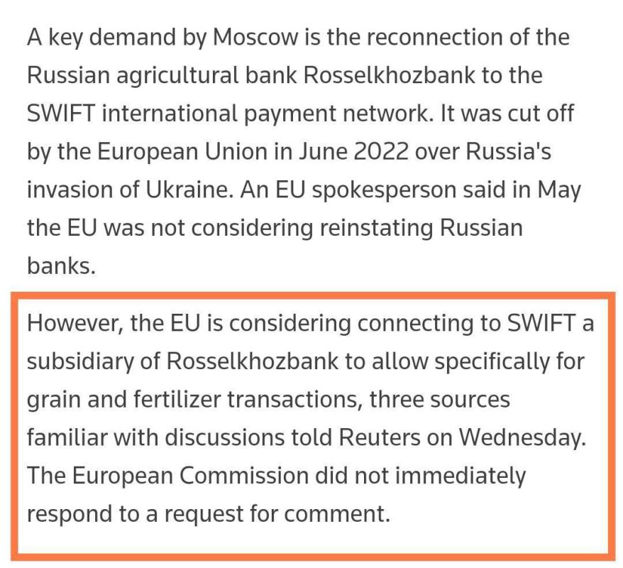 ������ ��������: Reuters ��������, ��� �� ������������� ����������� ������ ������� � ����������� � SWIFT �������� �������� ���������������