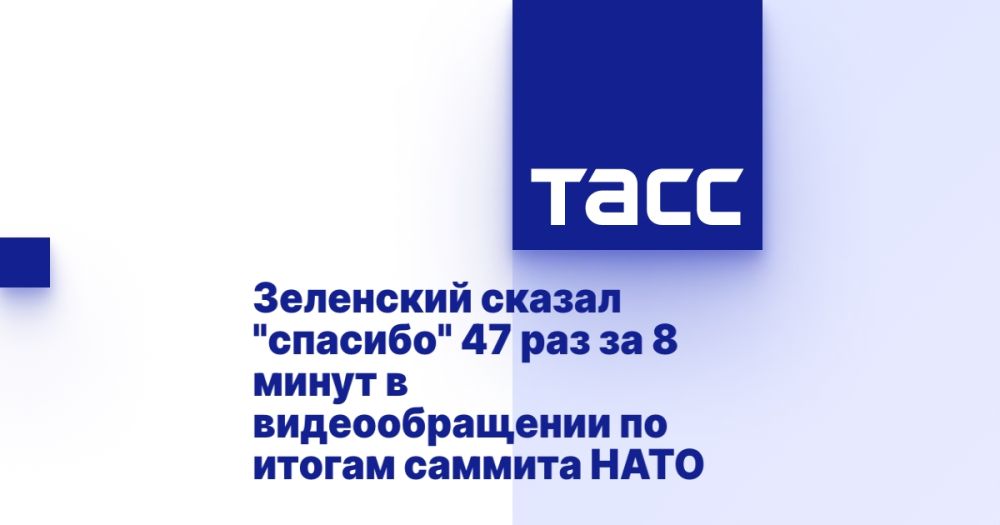 ��������� ������ "�������" 47 ��� �� 8 ����� � �������������� �� ������ ������� ����