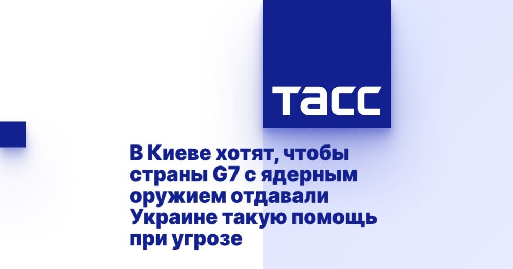 � ����� �����, ����� ������ G7 � ������� ������� �������� ������� ����� ������ ��� ������