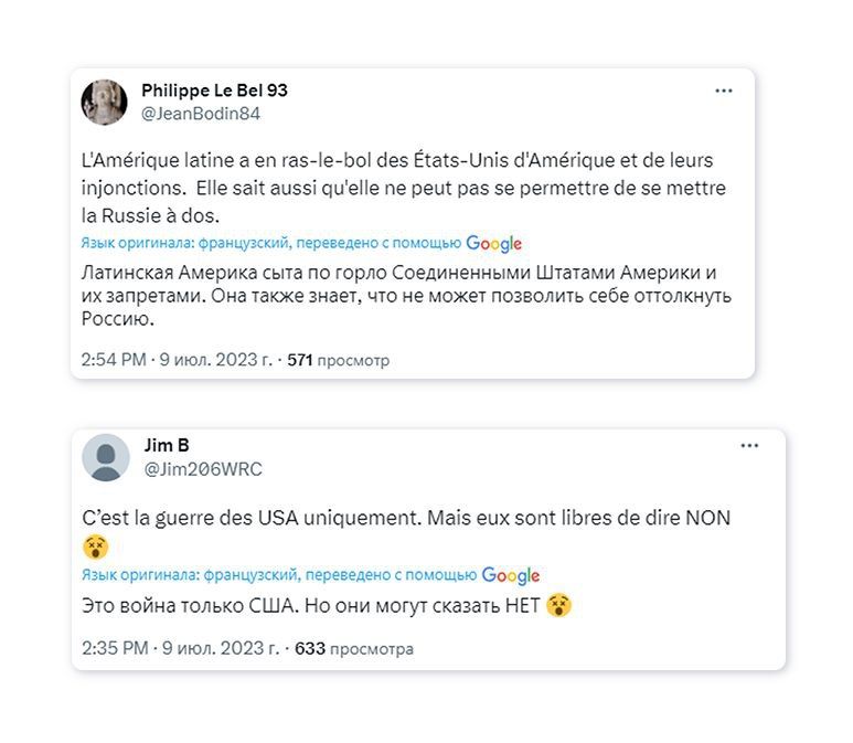 "Латинская Америка сыта по горло США и не может оттолкнуть Россию" — комментарии в Сети
