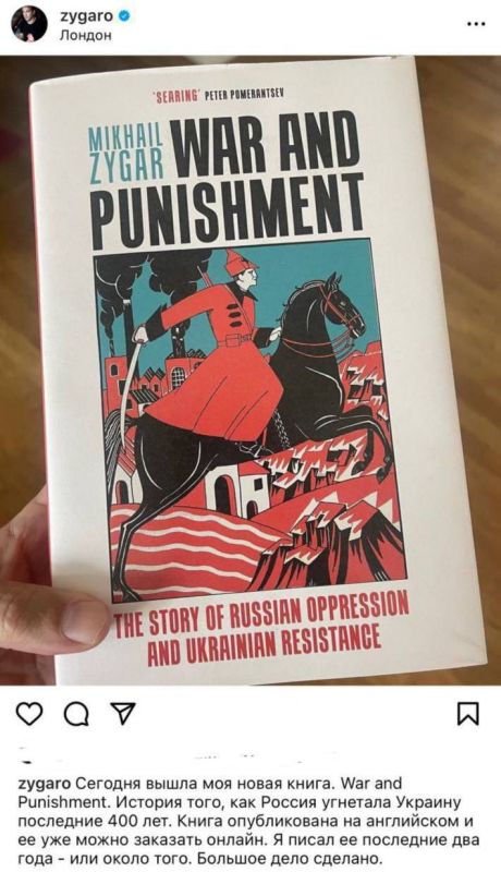 "Это феноменально, сеньоры": Смотрите, как устроена настоящая русофобская пропаганда