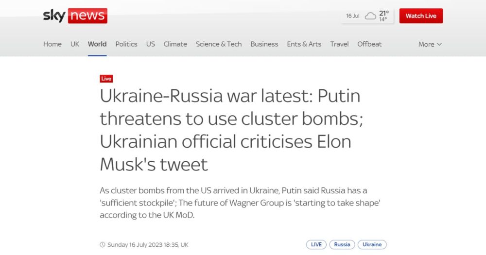 Sky News: ����� ����� �� ��������� �� �������