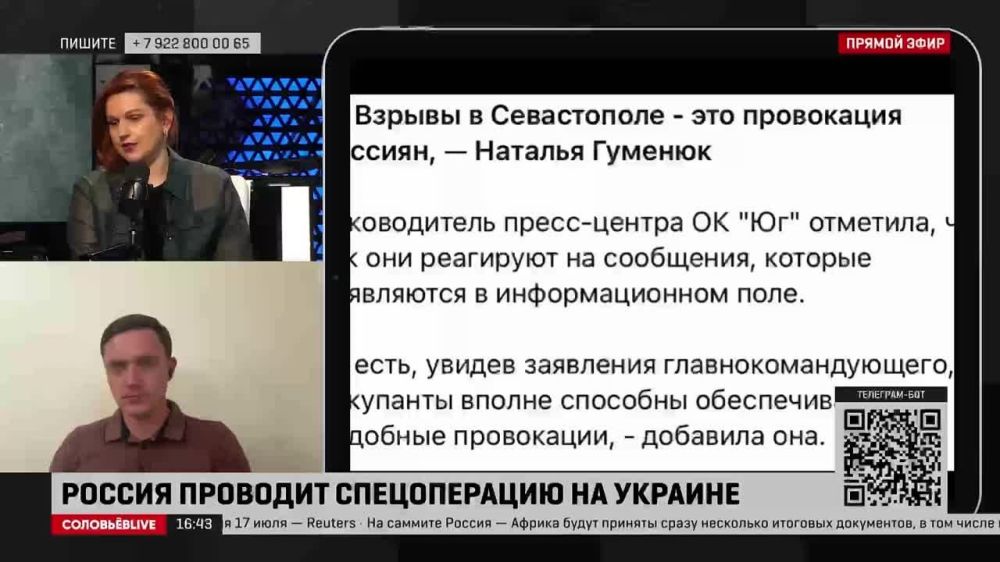 ���� ��������: ������ � ������������� News Front ������������ �������� ������� ����� ������� ����, ���������������� �����...