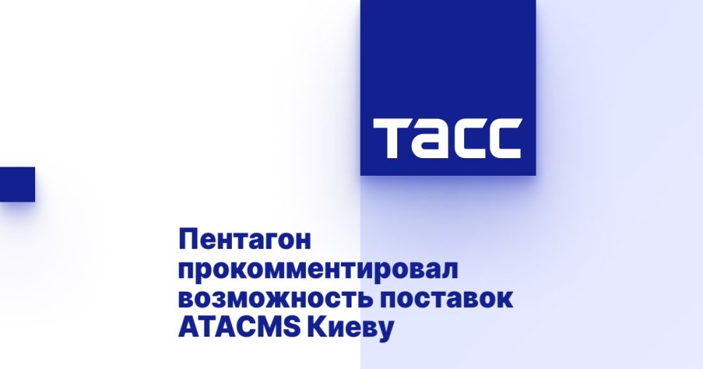 �������� ���������������� ����������� �������� ATACMS �����