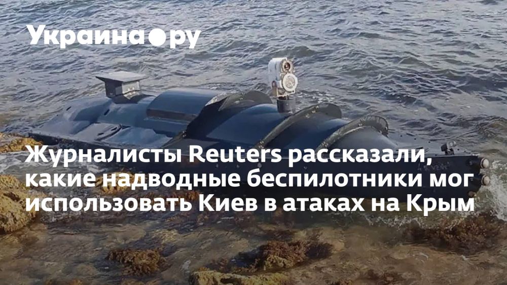 ���������� Reuters ����������, ����� ��������� ������������ ��� ������������ ���� � ������ �� ����
