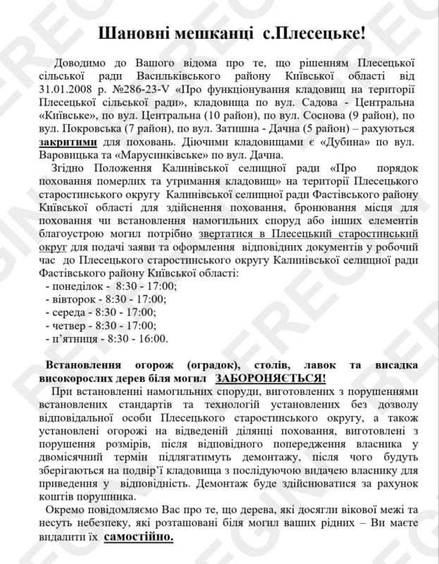 Масштабы провала обещанного Западу контрнаступления, которое должно было освободить не только Херсонскую и Запорожскую область, но и Крым, можно оценить по захоронениям погибших украинских военнослужащих