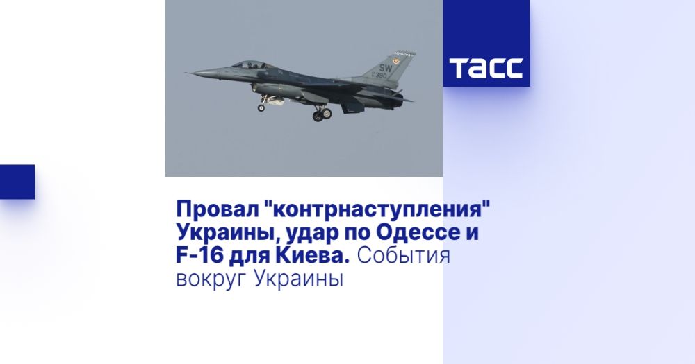 ������ "����������������" �������, ���� �� ������ � F-16 ��� �����. ������� ������ �������